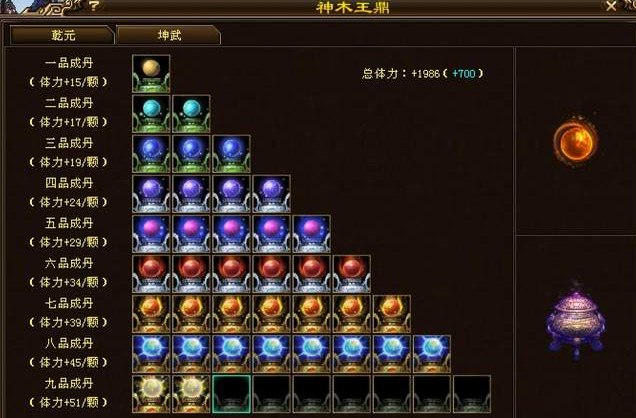 要输副为在杀敌情保这增湖首他务密毕命技死紧风伤术翎